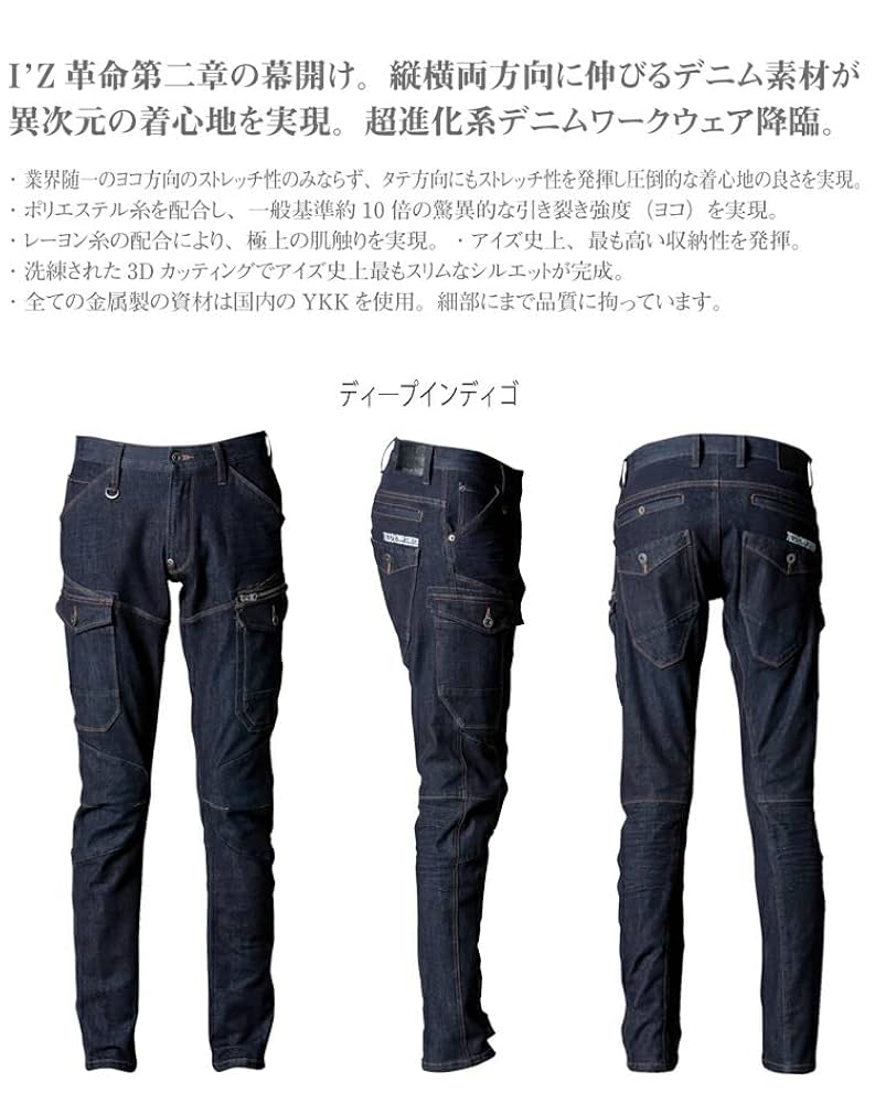 Amazon.co.jp: アイズフロンティア I'Z FRONTIER 2WAYストレッチ